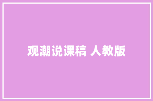 烟台SEO优化,掌握正规网站方法，提升搜索引擎排名