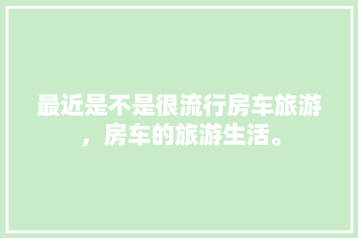 416代码技术革新引领智能交通新篇章