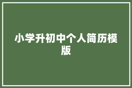 天专业SEO,介绍搜索引擎优化之路，助力企业互联网营销