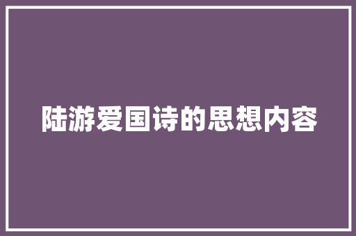 详细介绍沈河区SEO优化步骤,助力企业抢占网络高地