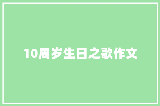 详细介绍点石排名SEO,助力企业在线崛起的关键步骤