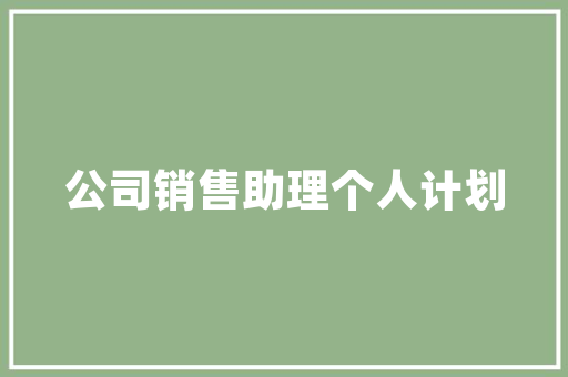 郑秋冬SEO步骤,介绍网络营销的成功之路