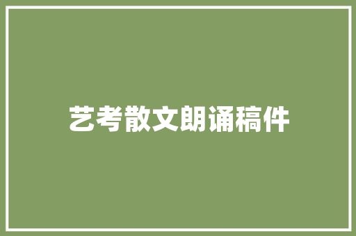 重庆SEO外包_行者SEO06,助力企业腾飞的网络营销步骤