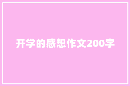 谷歌SEO零基础入门,白帽步骤助你网站排名起飞