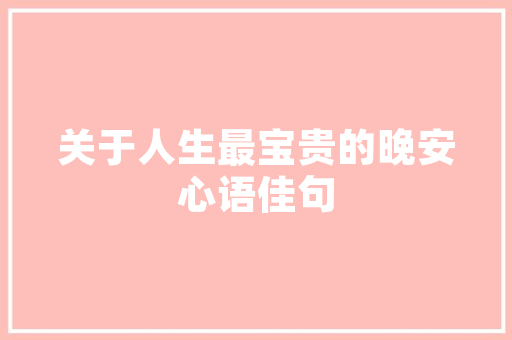 介绍无锡SEO优化价格之谜,合理投资，助力企业网络营销腾飞