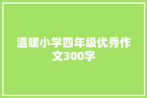 河池SEO优化,助力企业网站提升在线竞争力  第1张