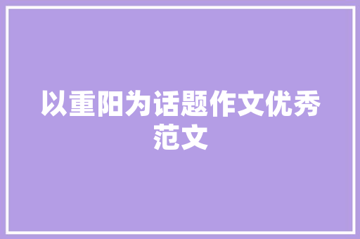 南庄SEO优化,介绍搜索引擎优化之路，助力企业腾飞  第1张