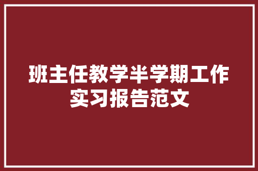 淘宝搜索不到SEO,介绍电商流量困境与破局之路