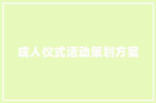 温州SEO优化指南,助力企业网站提升搜索引擎排名，抢占市场先机