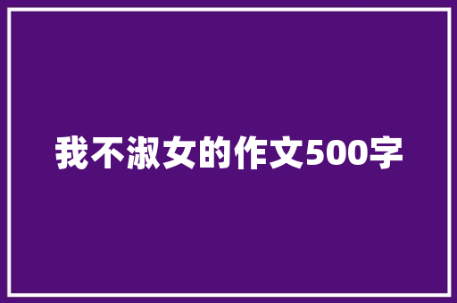 2024SEO优化步骤,关键词布局与内容营销的完美结合