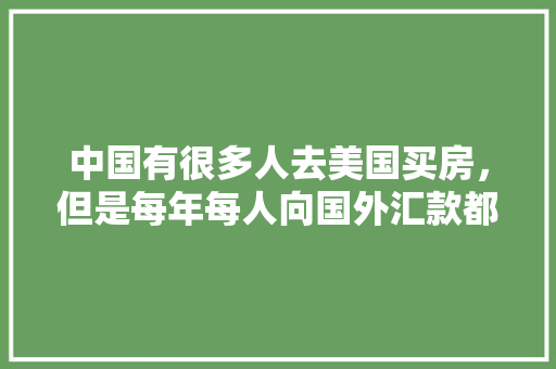 78一个数字背后的历史与文化解读