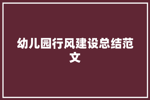 SEO网站推广,助力企业腾飞的关键步骤