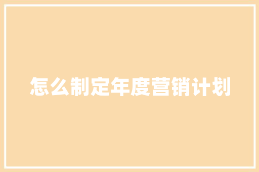 南宁SEO优化,零基础入门指南，助你掌握搜索引擎排名之路