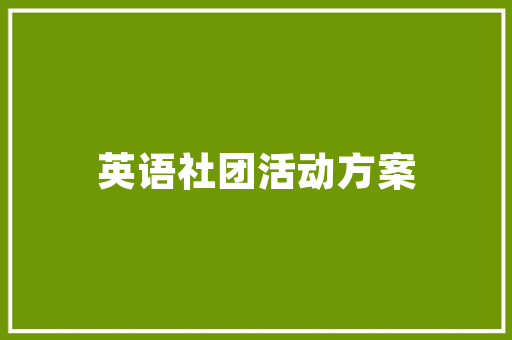 贵阳SEO优化,提升企业网络影响力，抢占市场先机