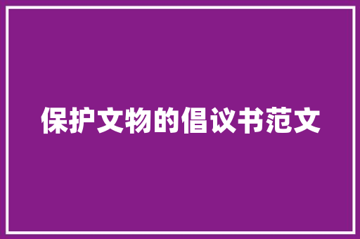 介绍黑帽SEO技术,在搜索引擎竞争中脱颖而出