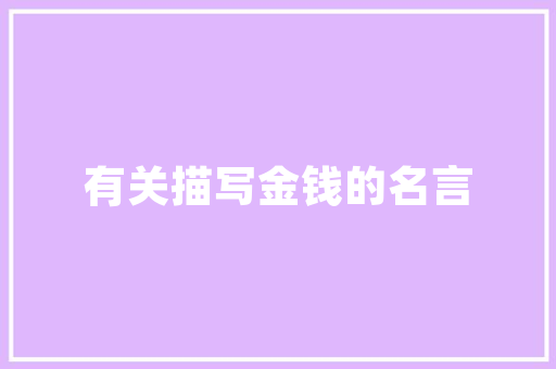 偶像恋爱代码娱乐圈的恋爱法则  第1张