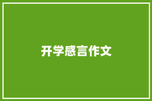 傲剑源代码武侠网游的巅峰之作