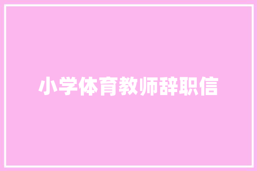 光环版代码引领智能时代的创新引擎