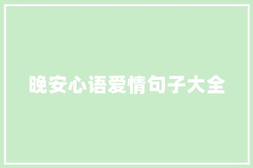 代码适应构建高效、可持续发展的数字化未来