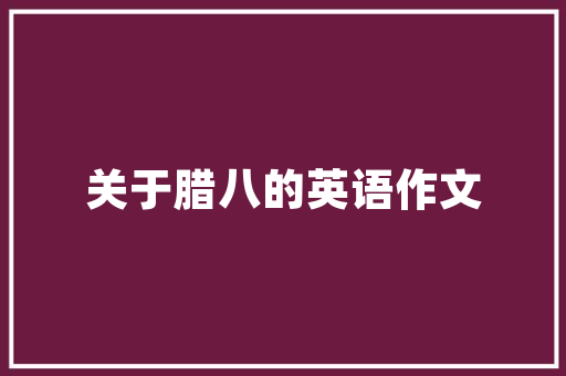 代码铸就梦想端游产业的崛起与发展