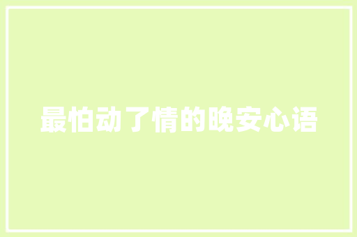 代码错误背后的故事探寻编程之美与挑战