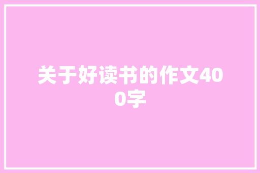 代码间隔的艺术提升代码可读与可维护的方法