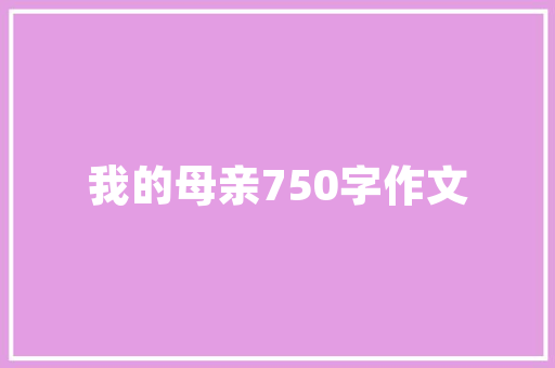代码骗子网络时代的欺诈新手段