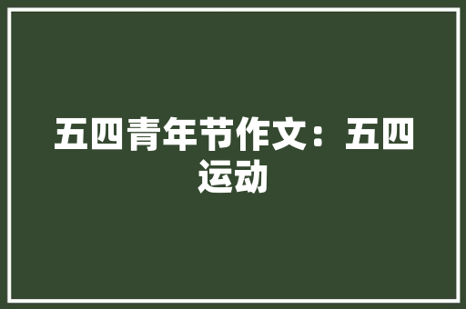 仪表代码M现代汽车仪表系统中的关键元素