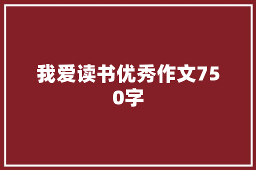 企业代码企业发展的灵魂与基石