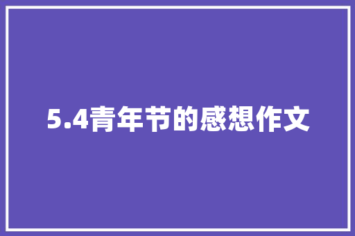 企业代码背后的故事企业身份的密码
