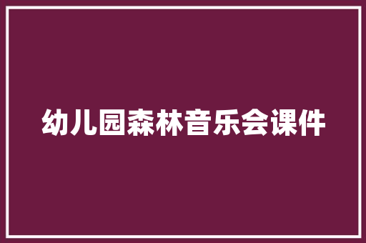 优质米代码背后的秘密科技助力农业发展，守护舌尖上的安全  第1张