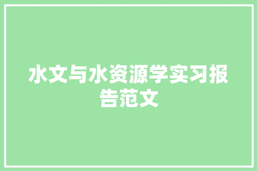 划款代码背后的金融科技革新安全、高效与便捷的未来支付时代  第1张