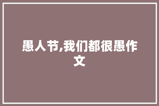 安阳SEO万词霸屏技术助力企业网络营销的利器