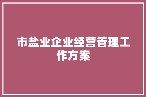刘备三国时代的仁德楷模与智慧领袖