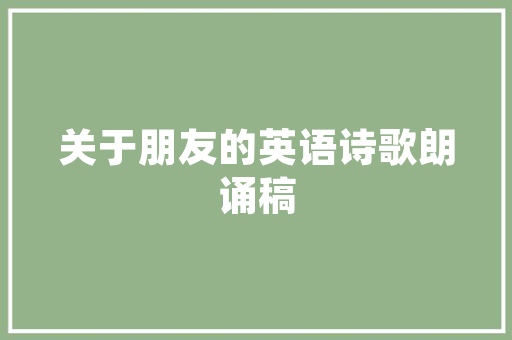 18位信用代码新时代企业发展的基石