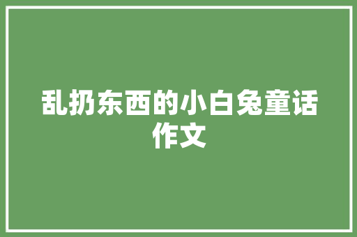 2014钻代码引领区块链技术革新，重塑数字货币未来