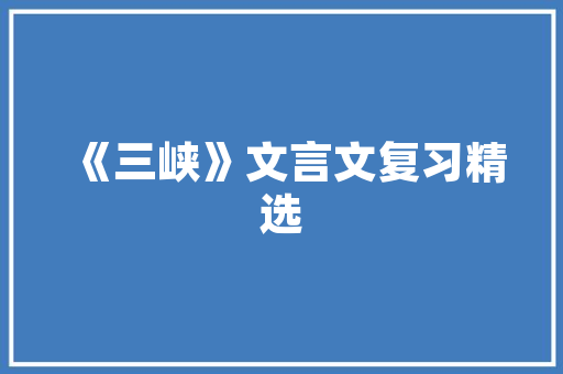 Android系统第一行代码探寻移动生态的基石