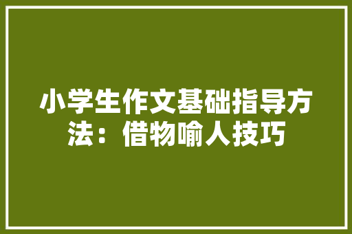 CSS图片代码的魅力探索视觉呈现的艺术与科学