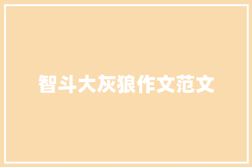公爵领代码现代编程领域的瑰宝