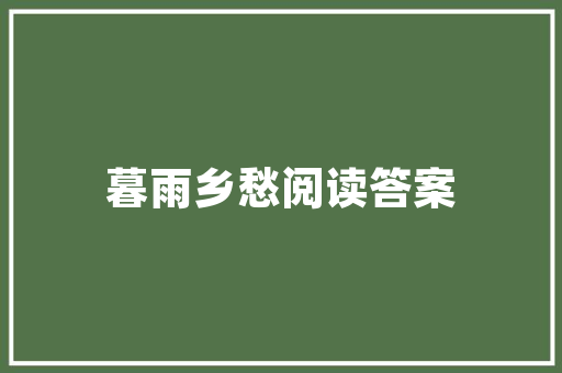 兰生股份深耕A股市场，打造行业典范