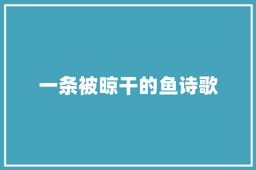 关注肥胖儿童现状、成因及干预步骤  第1张
