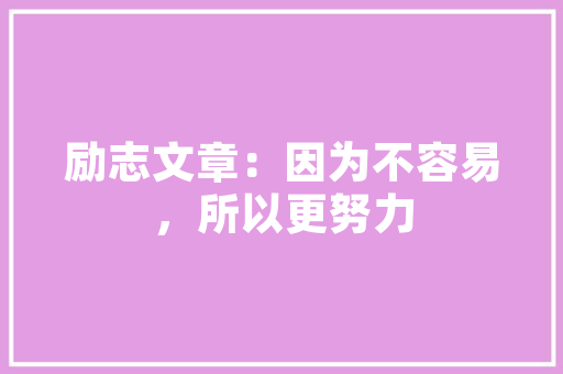 内存识别技术驱动未来智能时代的引擎