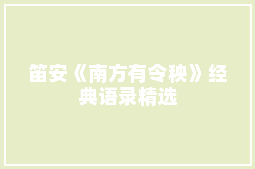 农发代码助力乡村振兴战略的新引擎
