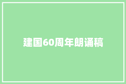 SEO营销推广方法全让你的网站在搜索引擎中脱颖而出