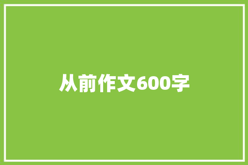 出口方式代码国际贸易的奥秘