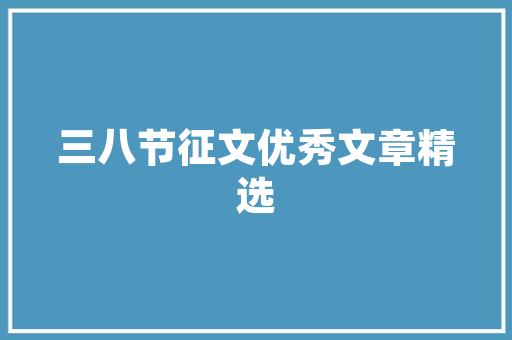 iOS游戏开发之路探索技术精髓，打造精品游戏