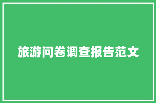 Java代码中的颜色代码探寻编程之美
