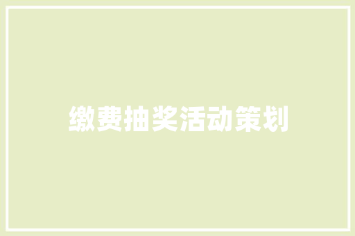 SEO优化进阶之链接提交提升网站权重与排名的关键步骤