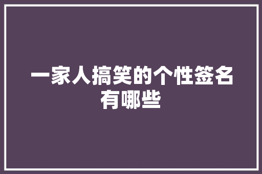 C语言编程探索计算机世界的基石  第1张