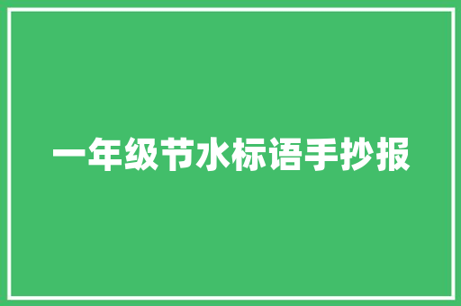 SEO实战教程免费咨询带你轻松掌握搜索引擎优化方法